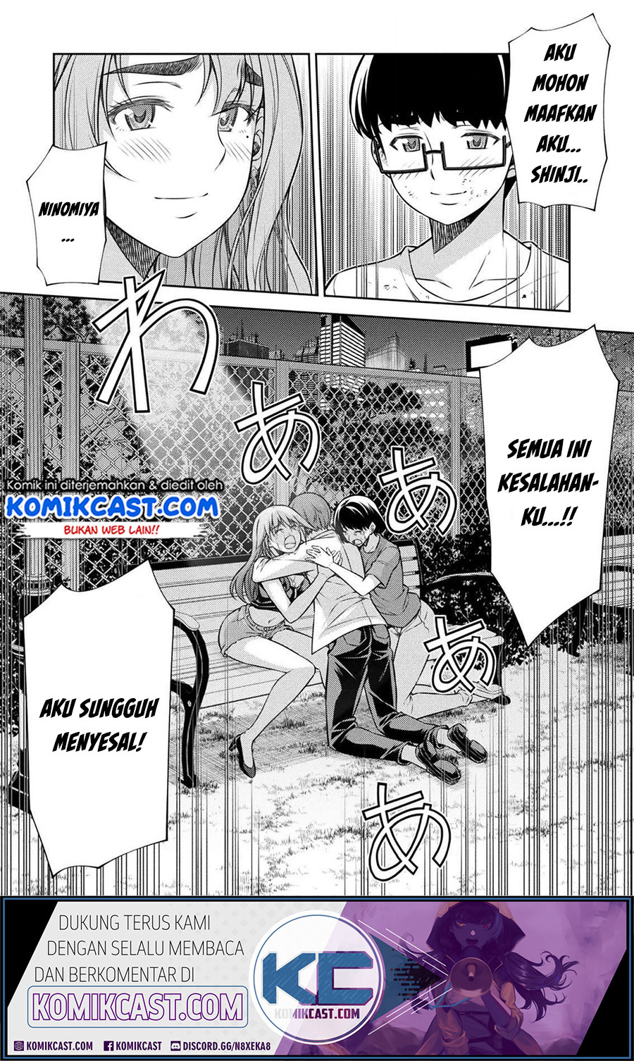 Silver Plan to Redo From JK Chapter 12 - halaman 43