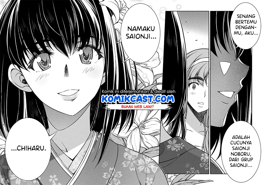 Silver Plan to Redo From JK Chapter 13 - halaman 11