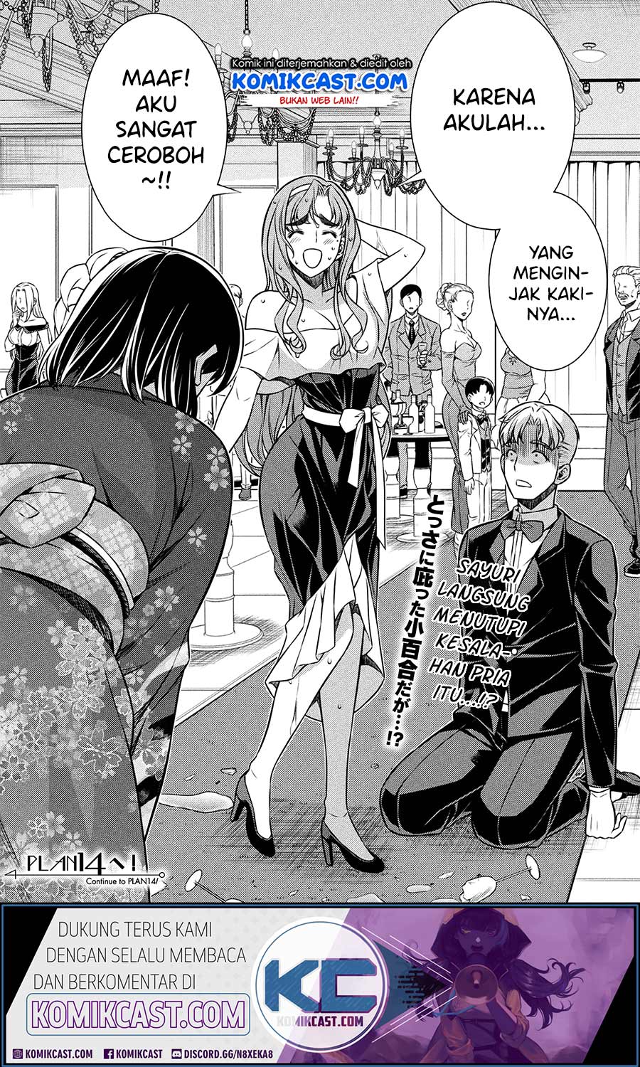 Silver Plan to Redo From JK Chapter 13 - halaman 21