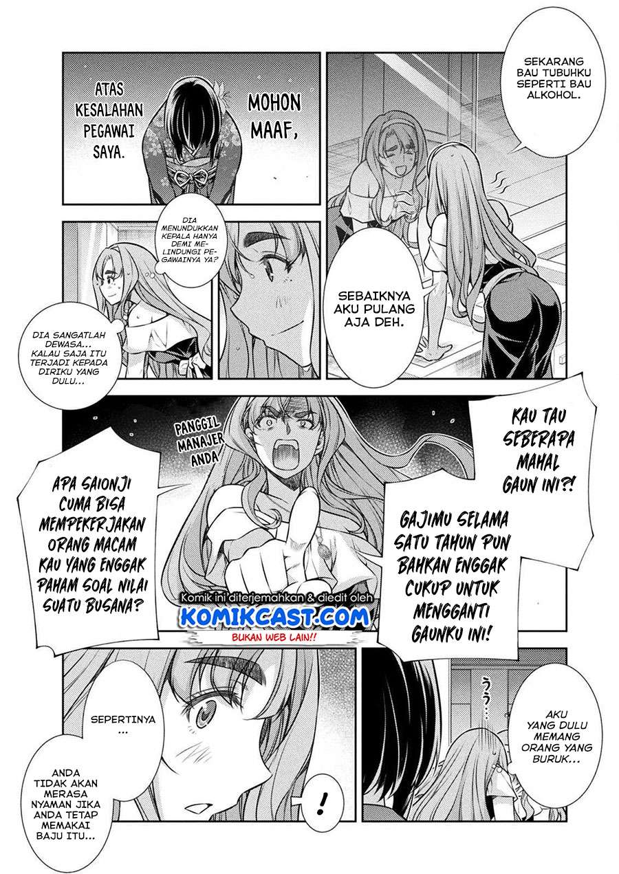 Silver Plan to Redo From JK Chapter 14 - halaman 3