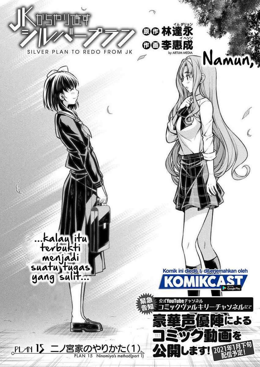 Silver Plan to Redo From JK Chapter 15 - halaman 3