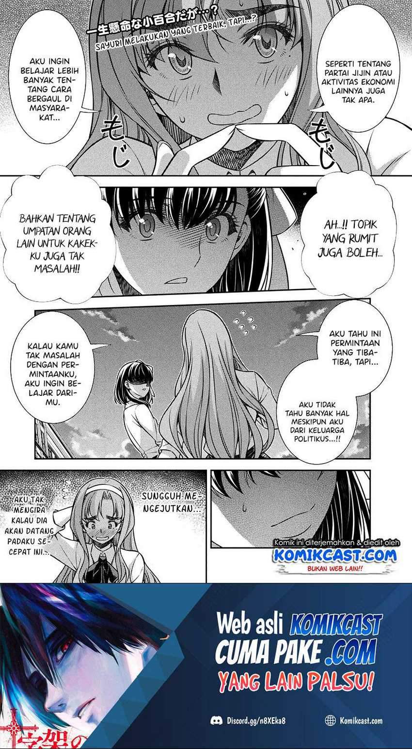 Silver Plan to Redo From JK Chapter 16 - halaman 2