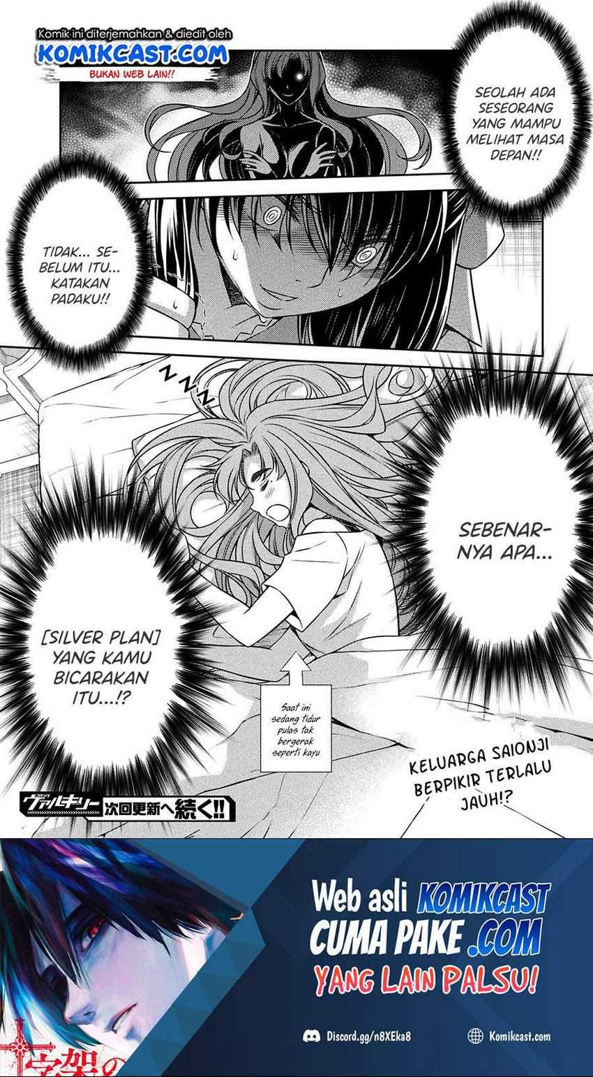 Silver Plan to Redo From JK Chapter 16 - halaman 22
