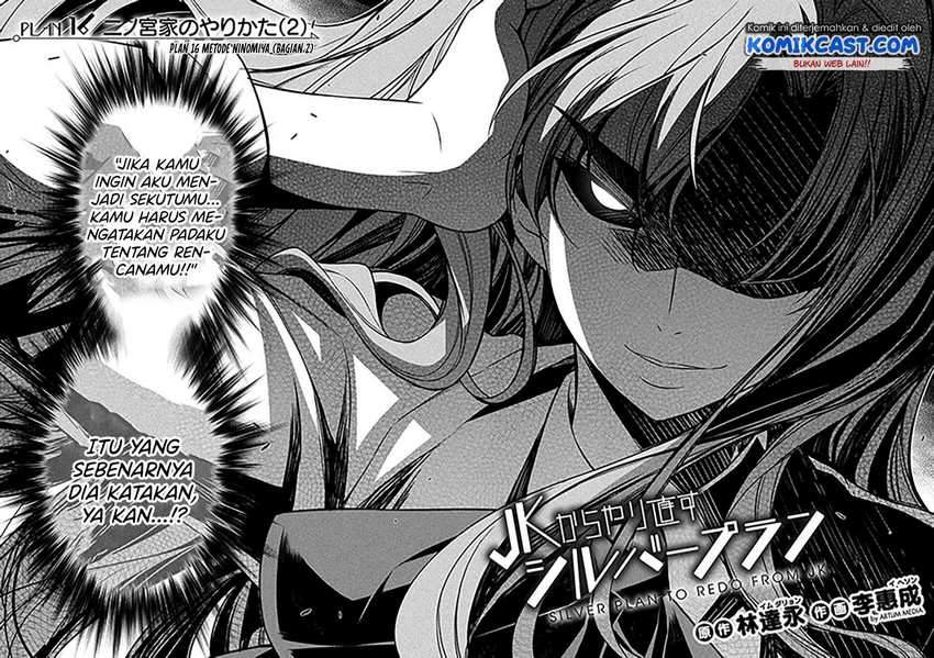 Silver Plan to Redo From JK Chapter 16 - halaman 3