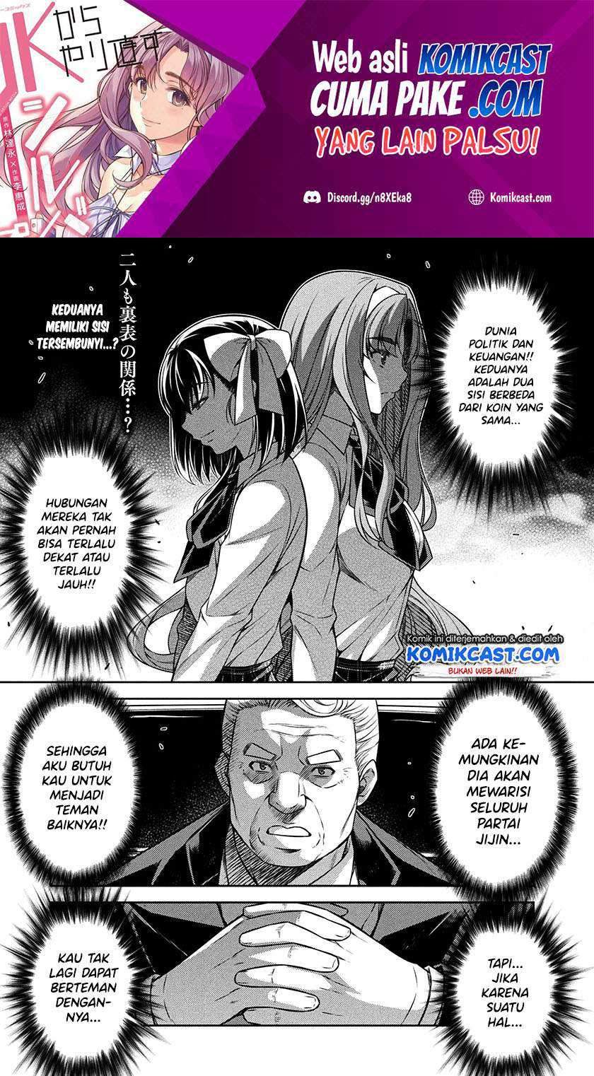 Silver Plan to Redo From JK Chapter 17 - halaman 2