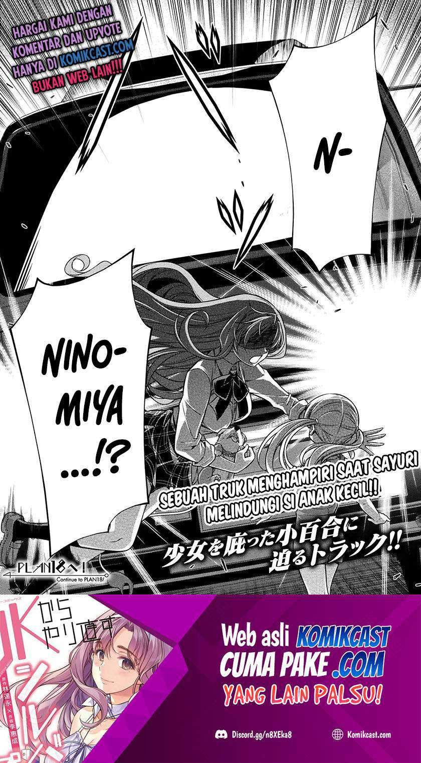 Silver Plan to Redo From JK Chapter 17 - halaman 25