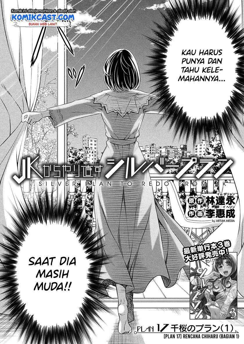 Silver Plan to Redo From JK Chapter 17 - halaman 3
