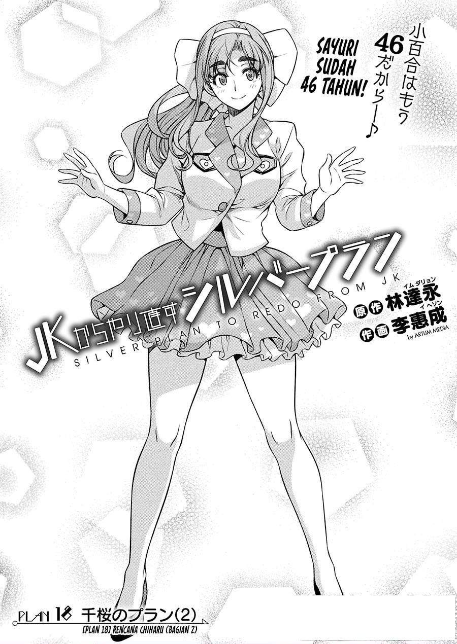 Silver Plan to Redo From JK Chapter 18 - halaman 1
