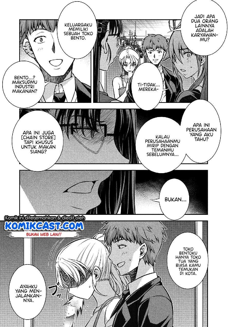 Silver Plan to Redo From JK Chapter 19 - halaman 7