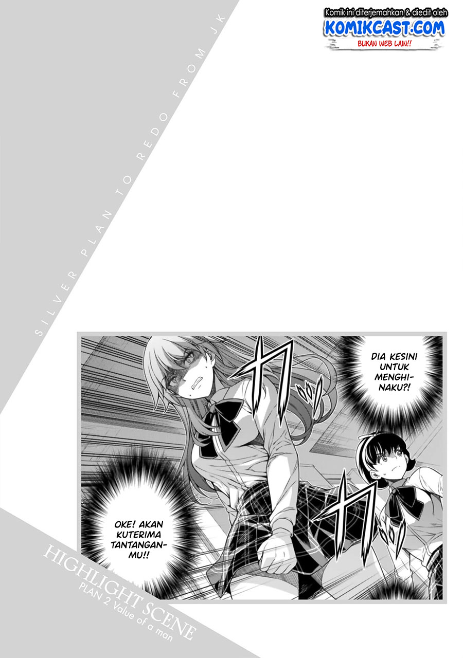 Silver Plan to Redo From JK Chapter 2 - halaman 51