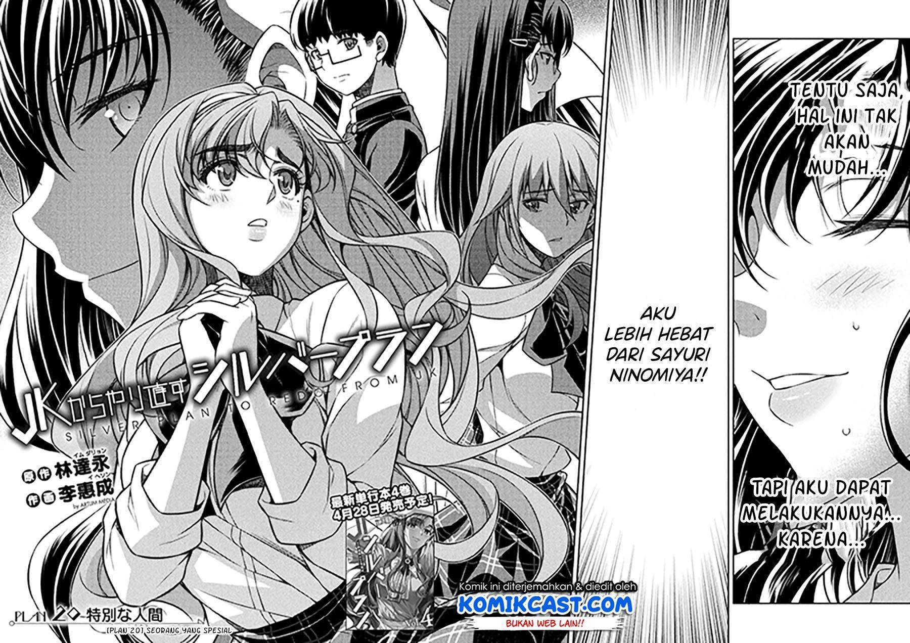Silver Plan to Redo From JK Chapter 20 - halaman 2