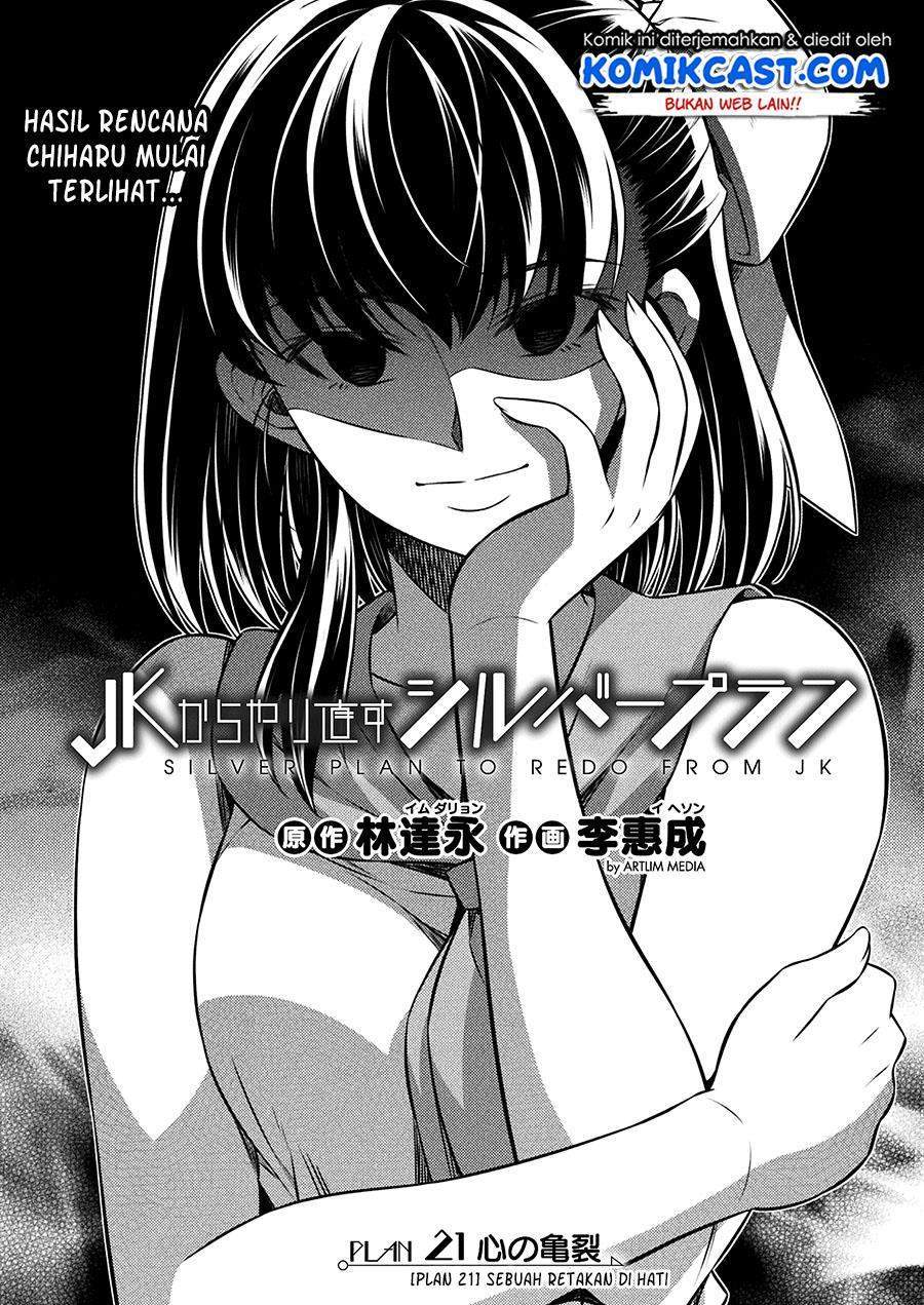 Silver Plan to Redo From JK Chapter 21 - halaman 1