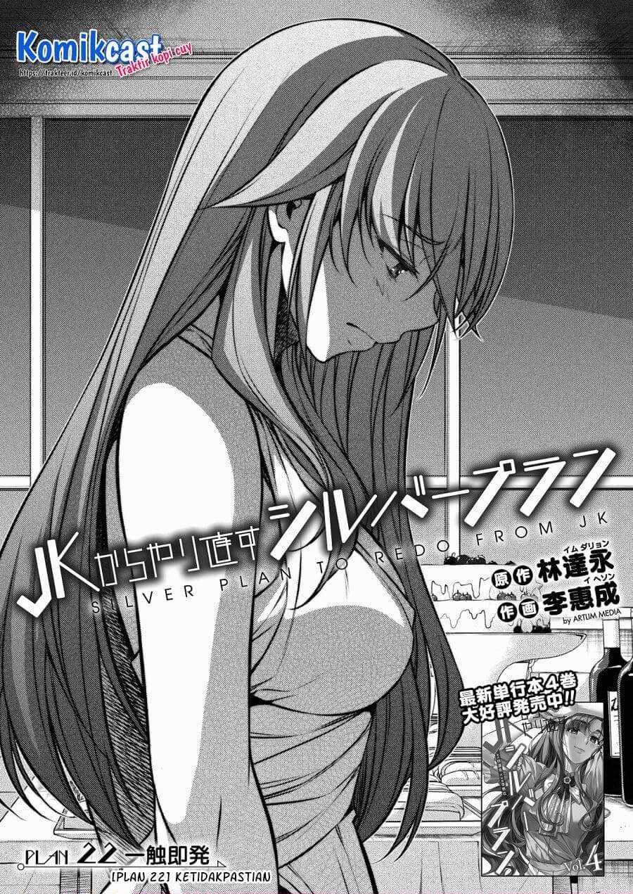 Silver Plan to Redo From JK Chapter 22 - halaman 1