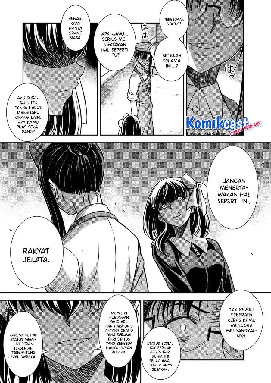 Silver Plan to Redo From JK Chapter 22 - halaman 19