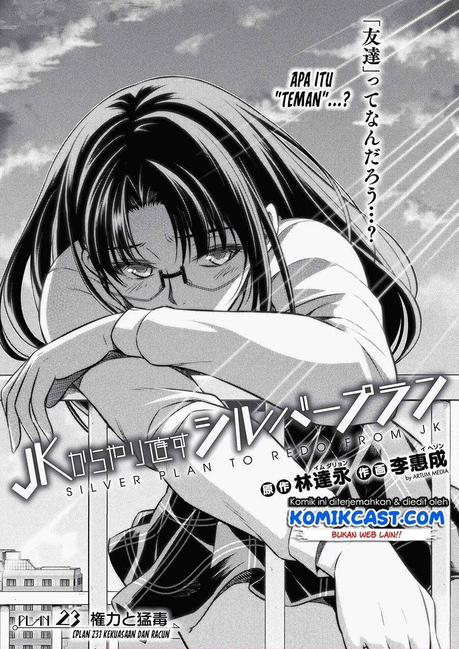 Silver Plan to Redo From JK Chapter 23 - halaman 1