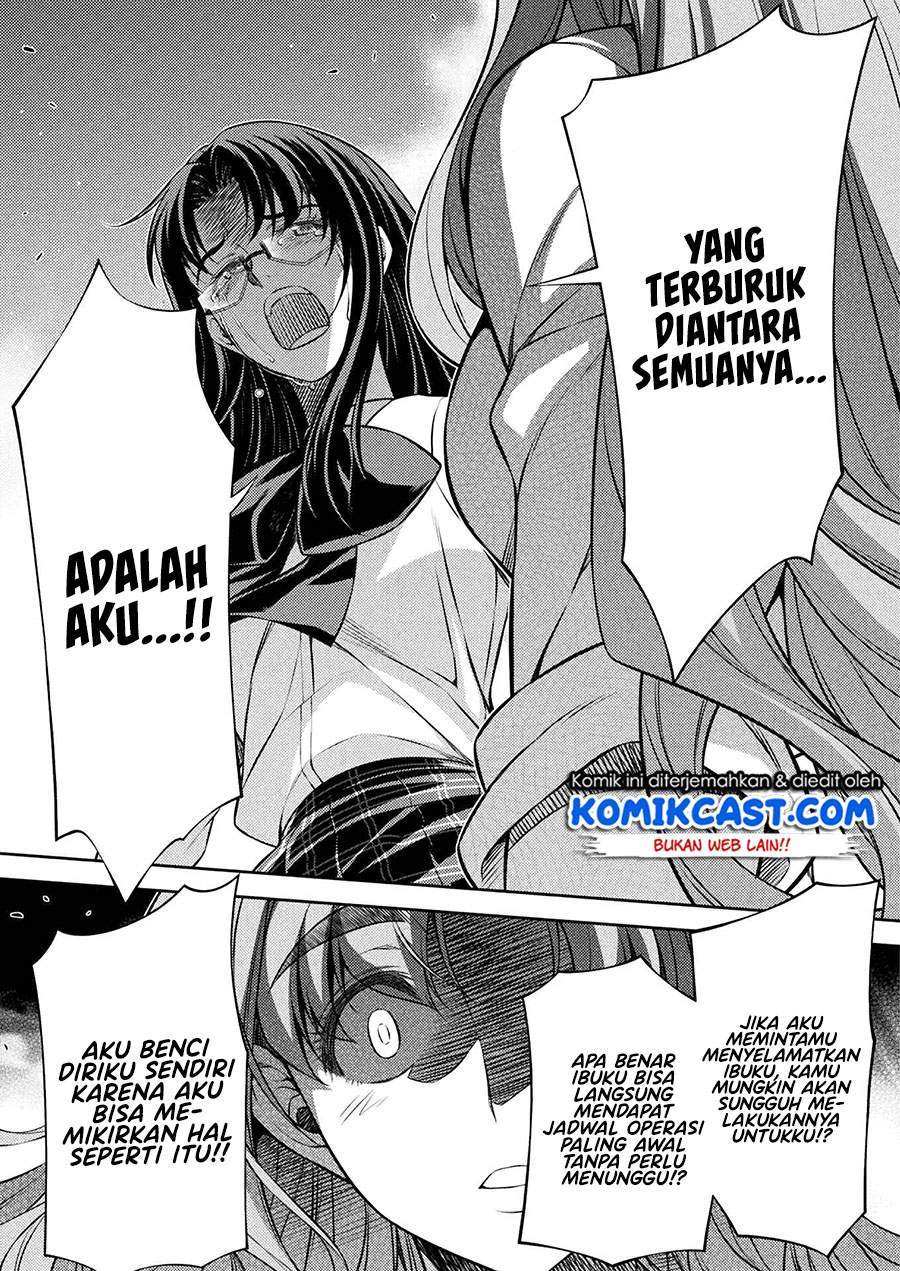 Silver Plan to Redo From JK Chapter 23 - halaman 19