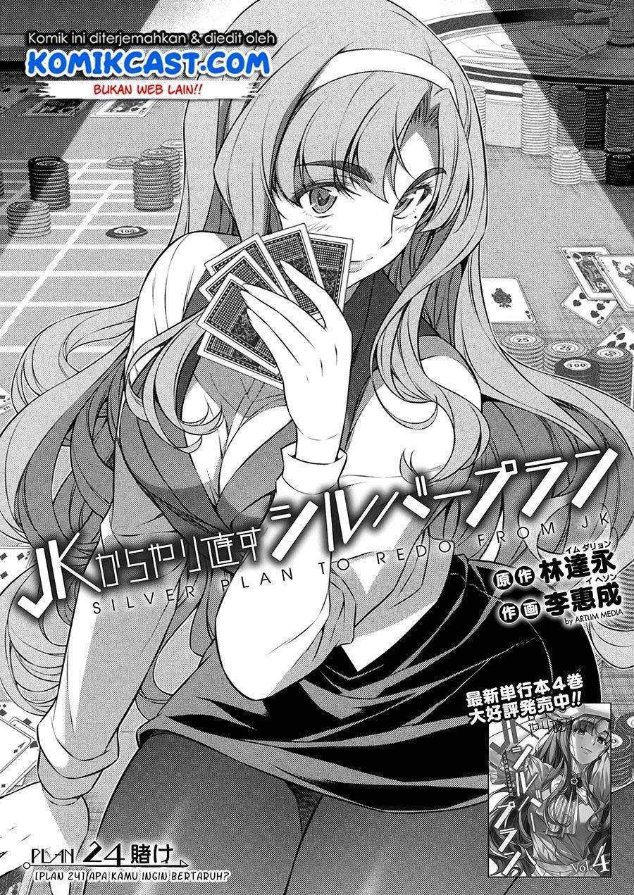 Silver Plan to Redo From JK Chapter 24 - halaman 2