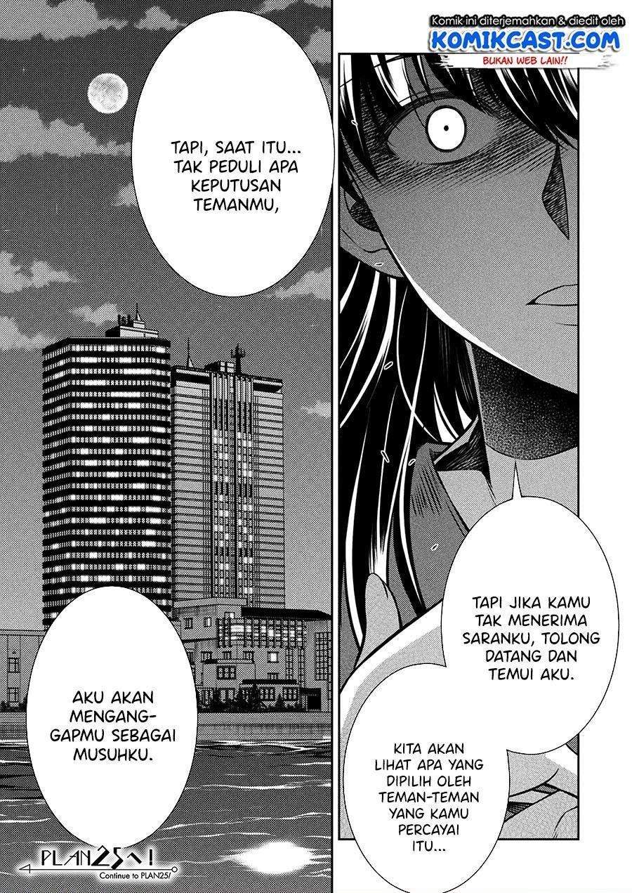 Silver Plan to Redo From JK Chapter 24 - halaman 24