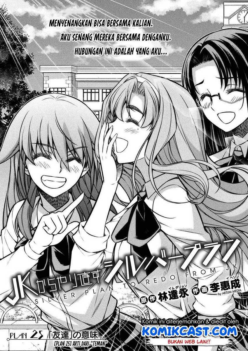 Silver Plan to Redo From JK Chapter 25 - halaman 2