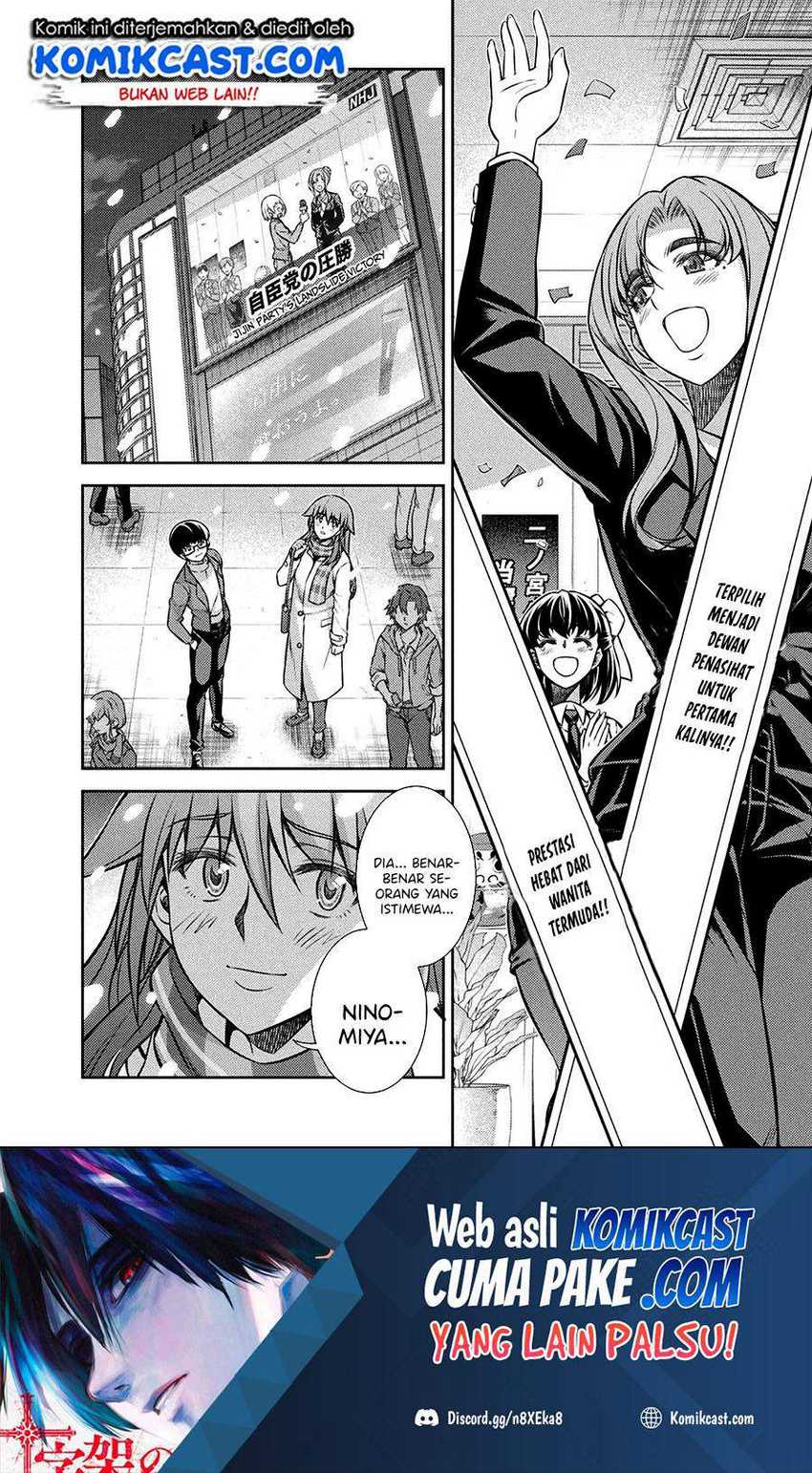 Silver Plan to Redo From JK Chapter 25 - halaman 3