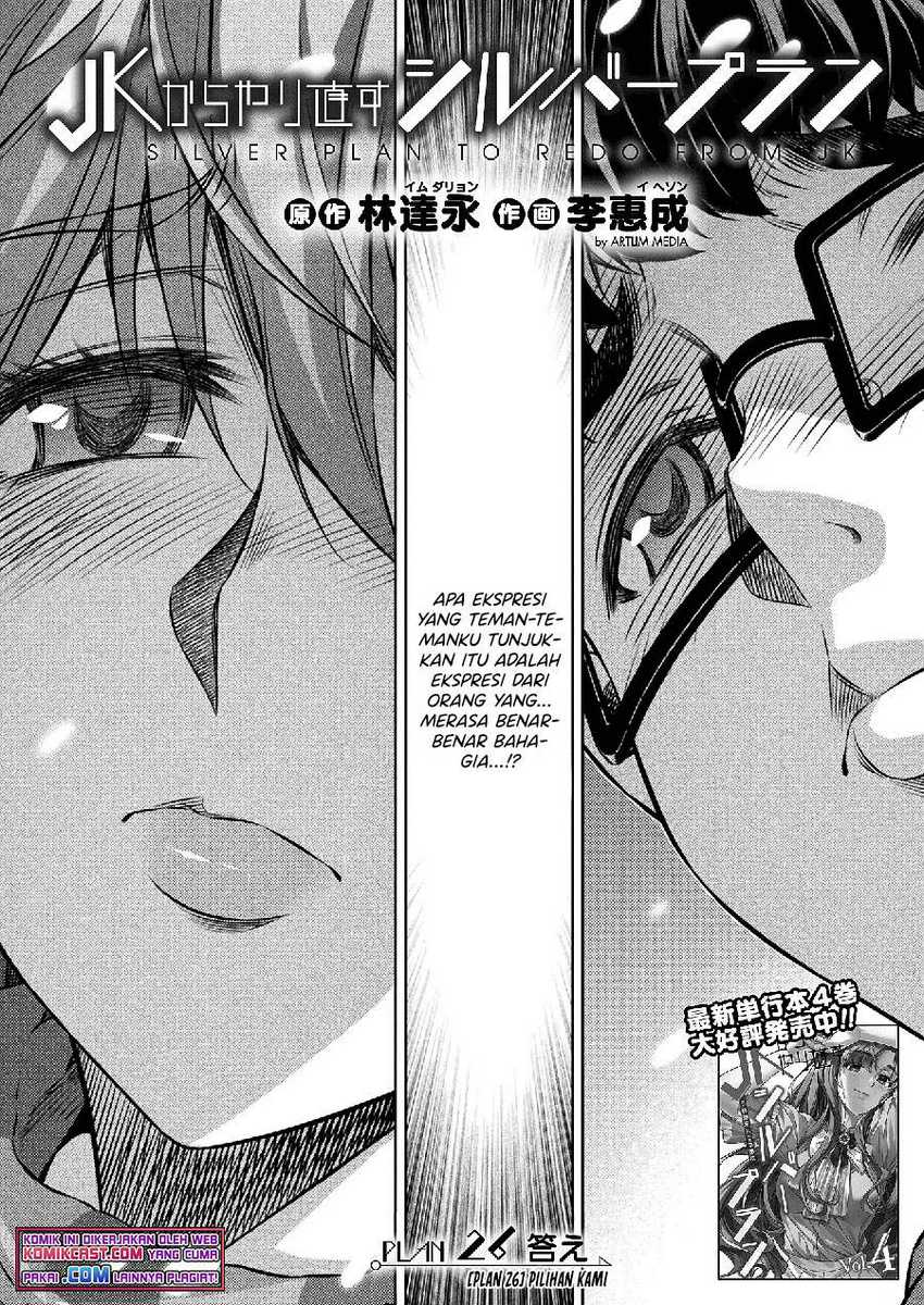 Silver Plan to Redo From JK Chapter 26 - halaman 3