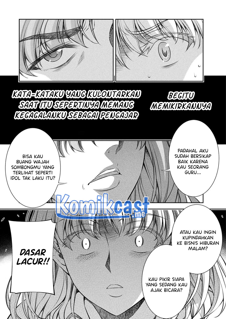 Silver Plan to Redo From JK Chapter 27 - halaman 16