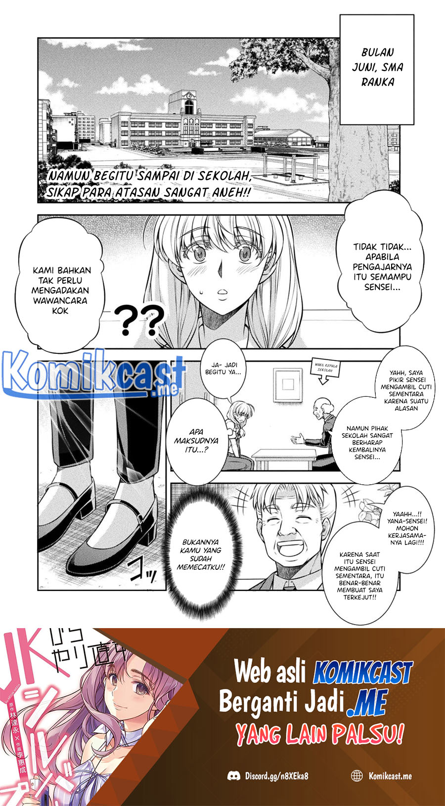 Silver Plan to Redo From JK Chapter 27 - halaman 28