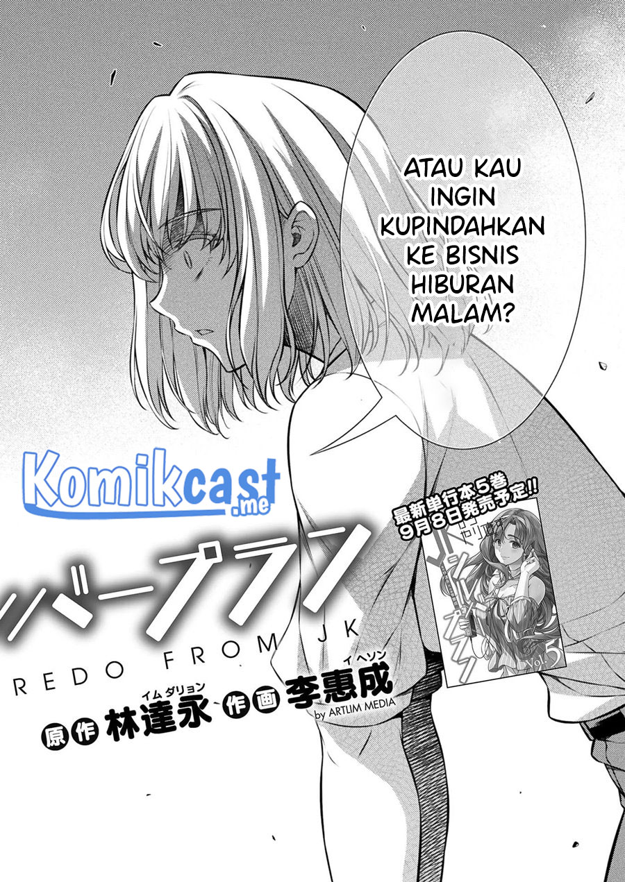 Silver Plan to Redo From JK Chapter 27 - halaman 3