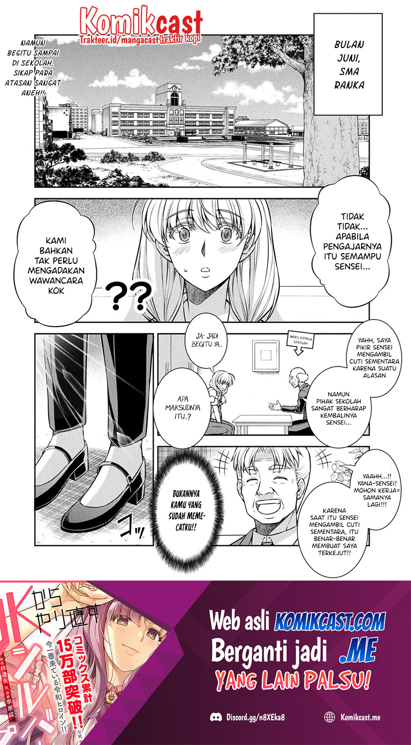 Silver Plan to Redo From JK Chapter 28 - halaman 2