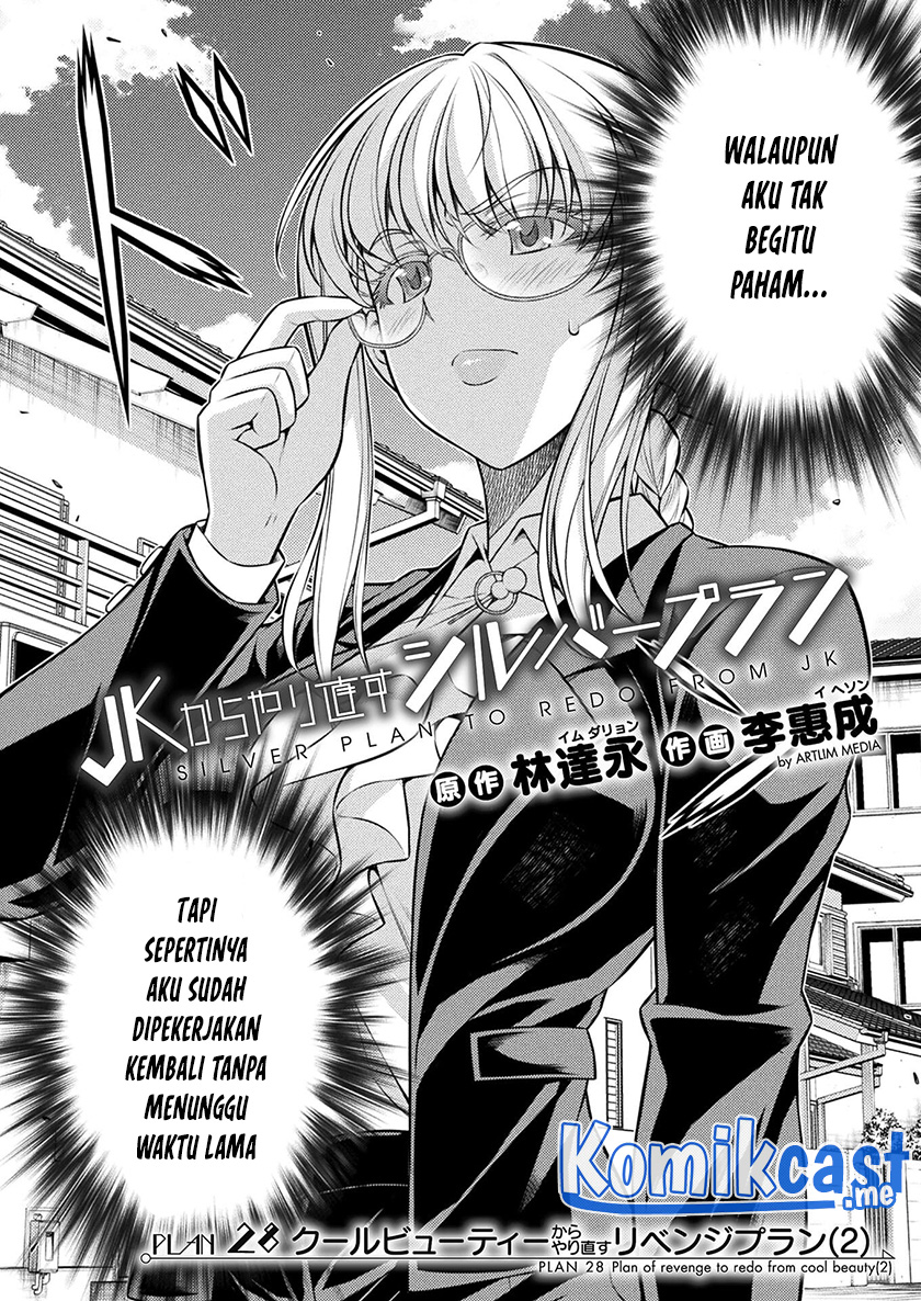 Silver Plan to Redo From JK Chapter 28 - halaman 3