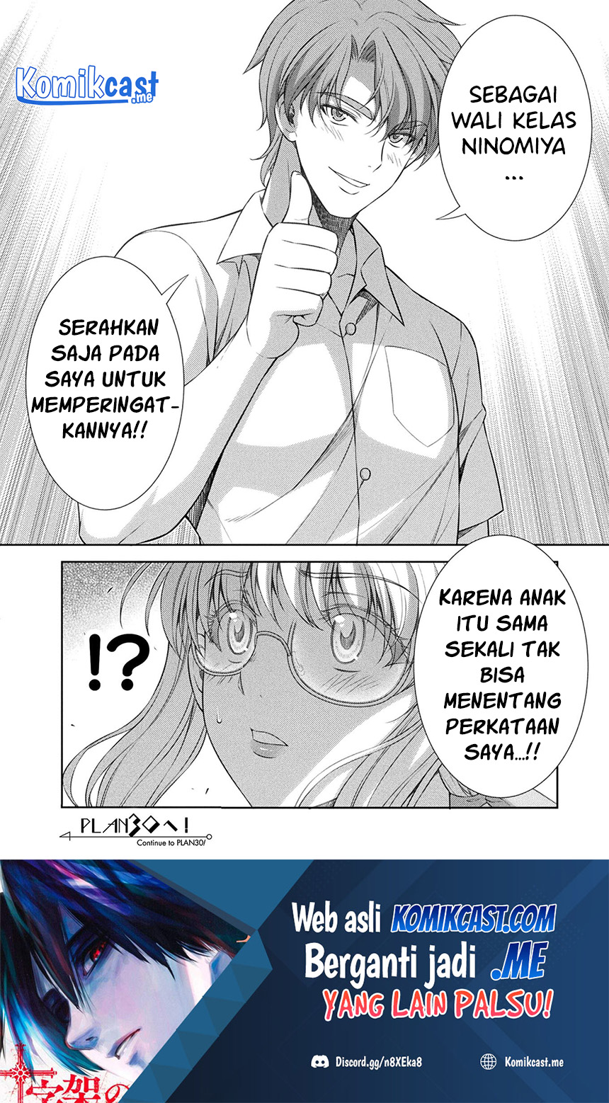 Silver Plan to Redo From JK Chapter 29 - halaman 25