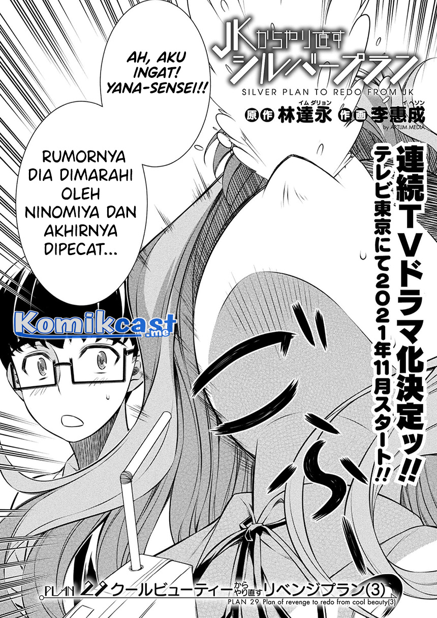Silver Plan to Redo From JK Chapter 29 - halaman 3