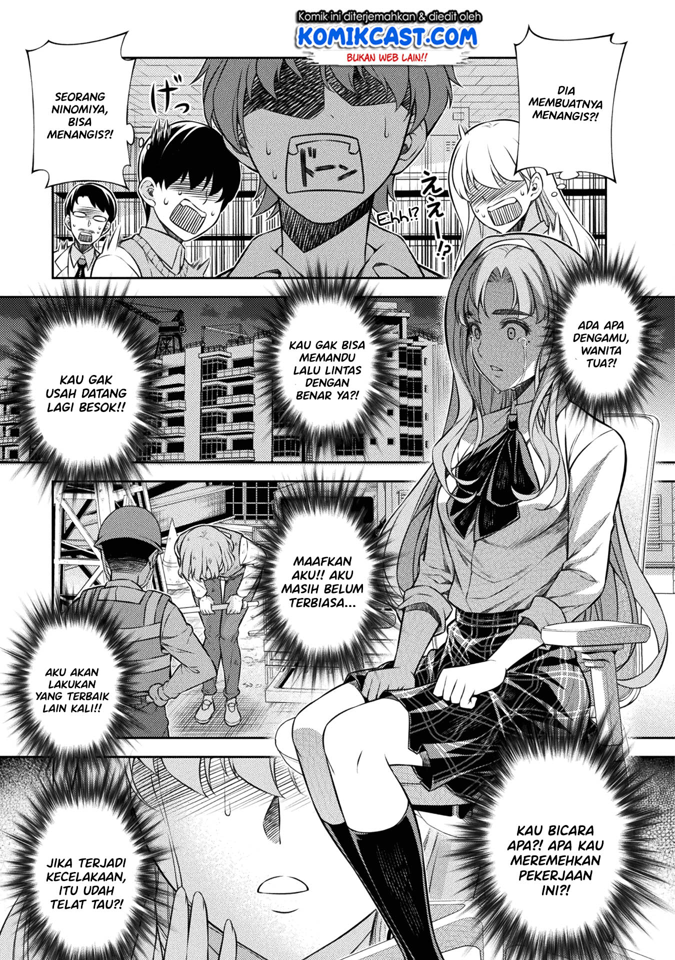 Silver Plan to Redo From JK Chapter 3 - halaman 16