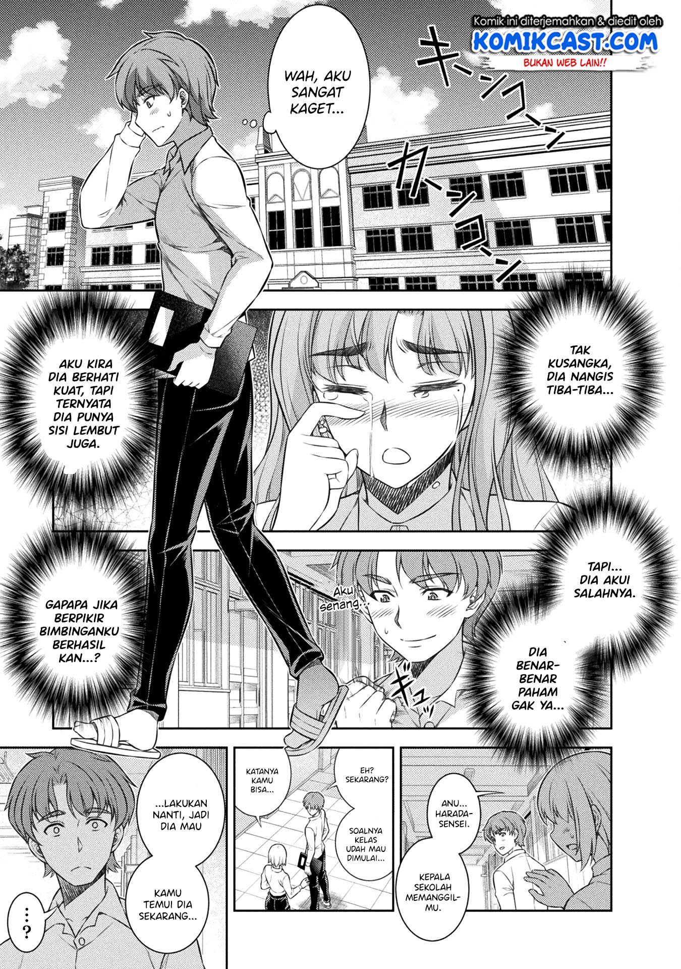 Silver Plan to Redo From JK Chapter 3 - halaman 18