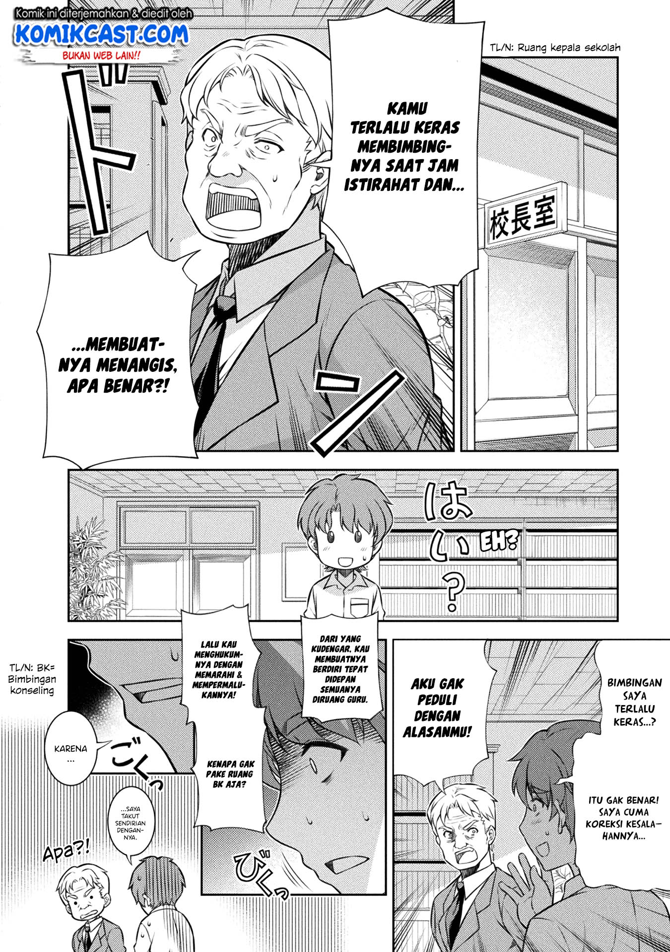 Silver Plan to Redo From JK Chapter 3 - halaman 19