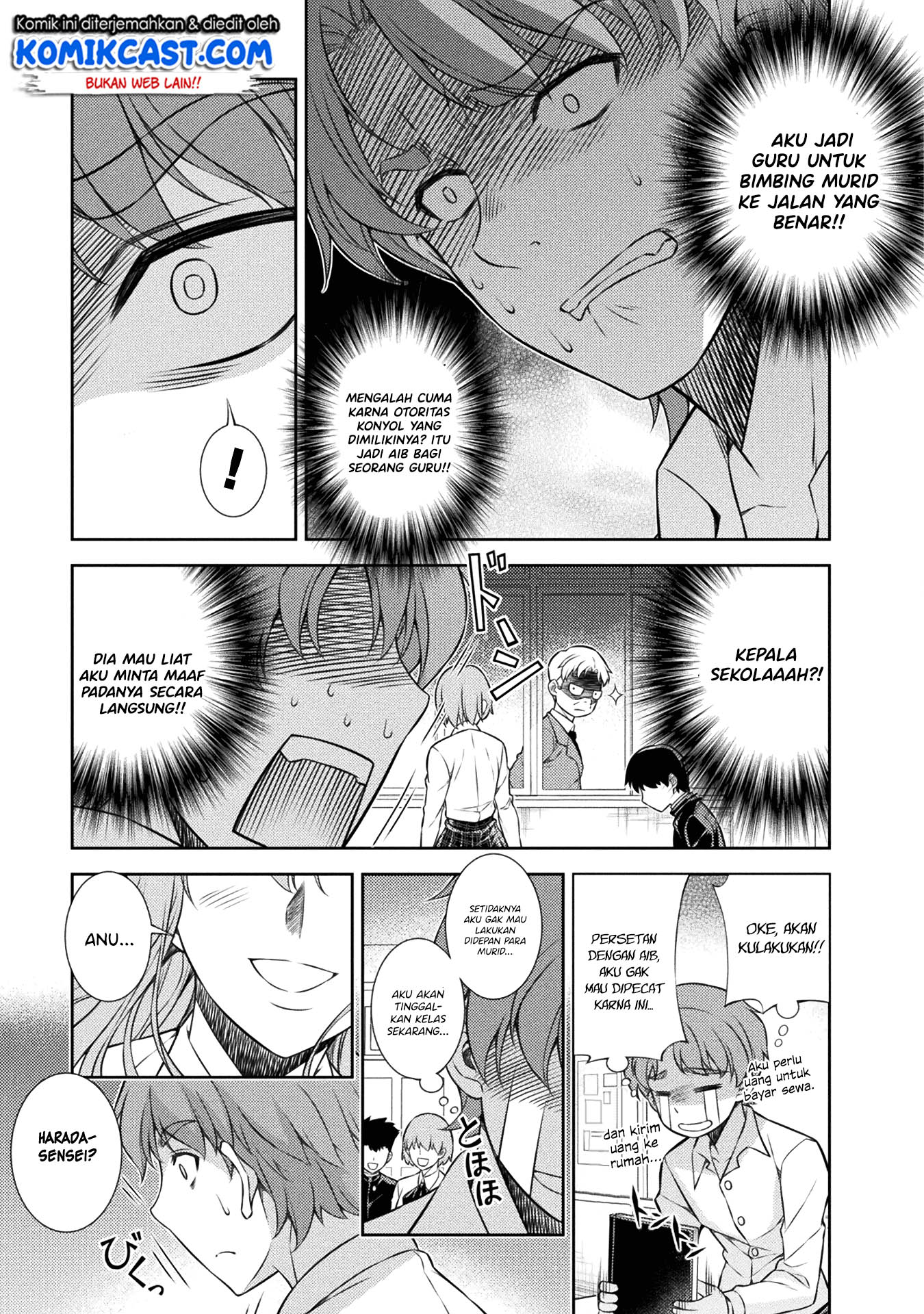 Silver Plan to Redo From JK Chapter 3 - halaman 24
