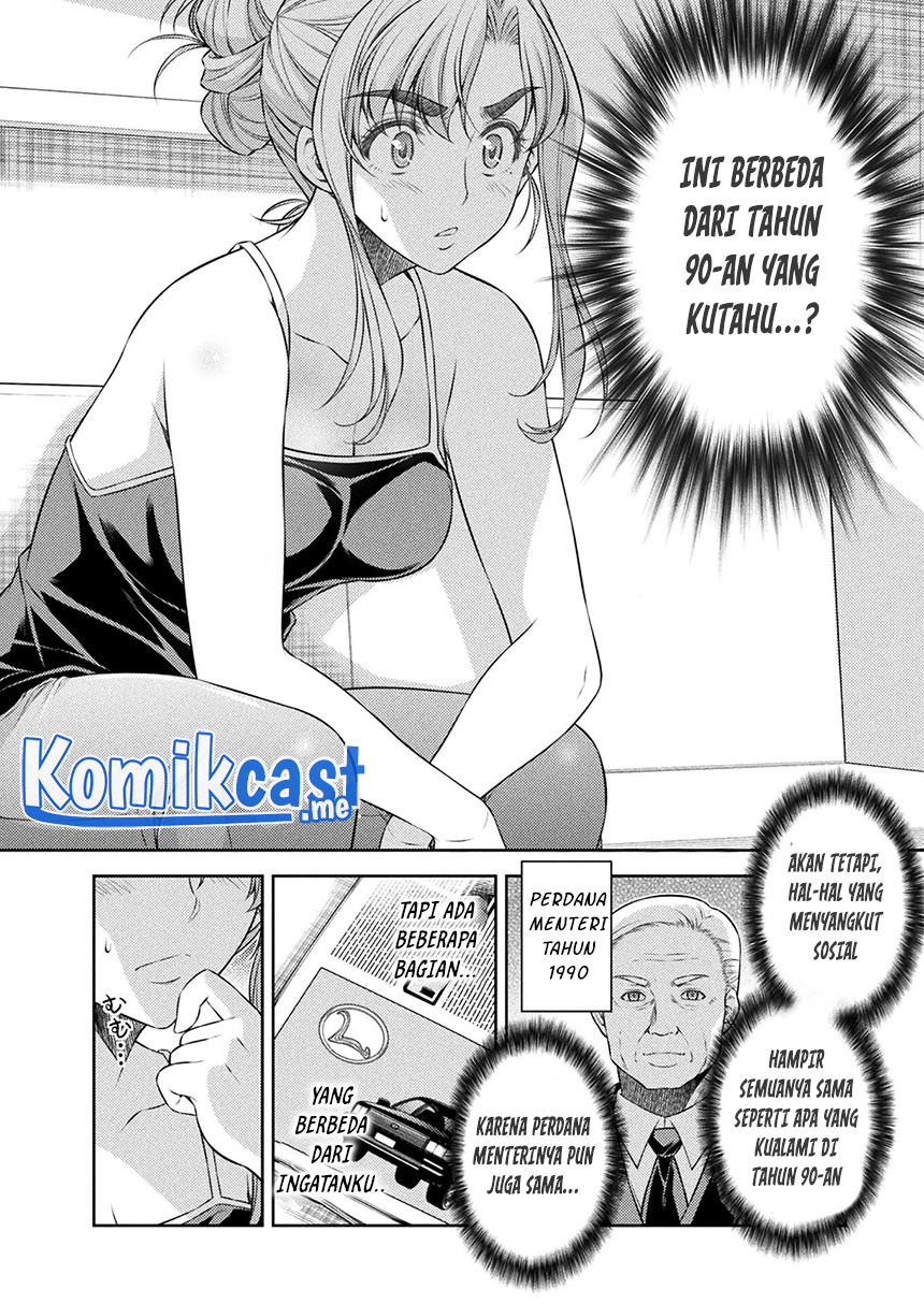 Silver Plan to Redo From JK Chapter 30 - halaman 11