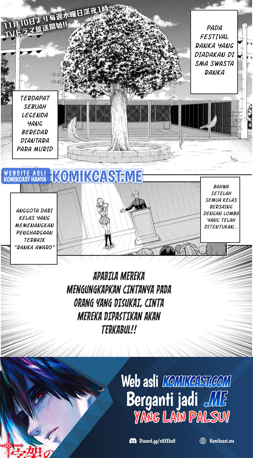 Silver Plan to Redo From JK Chapter 31 - halaman 2