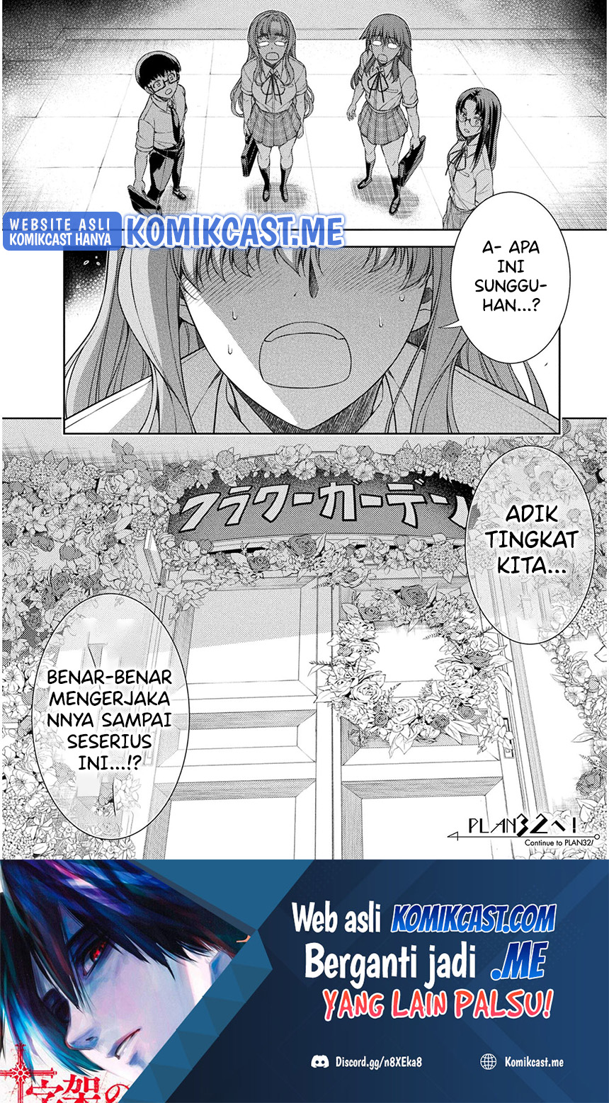 Silver Plan to Redo From JK Chapter 31 - halaman 25