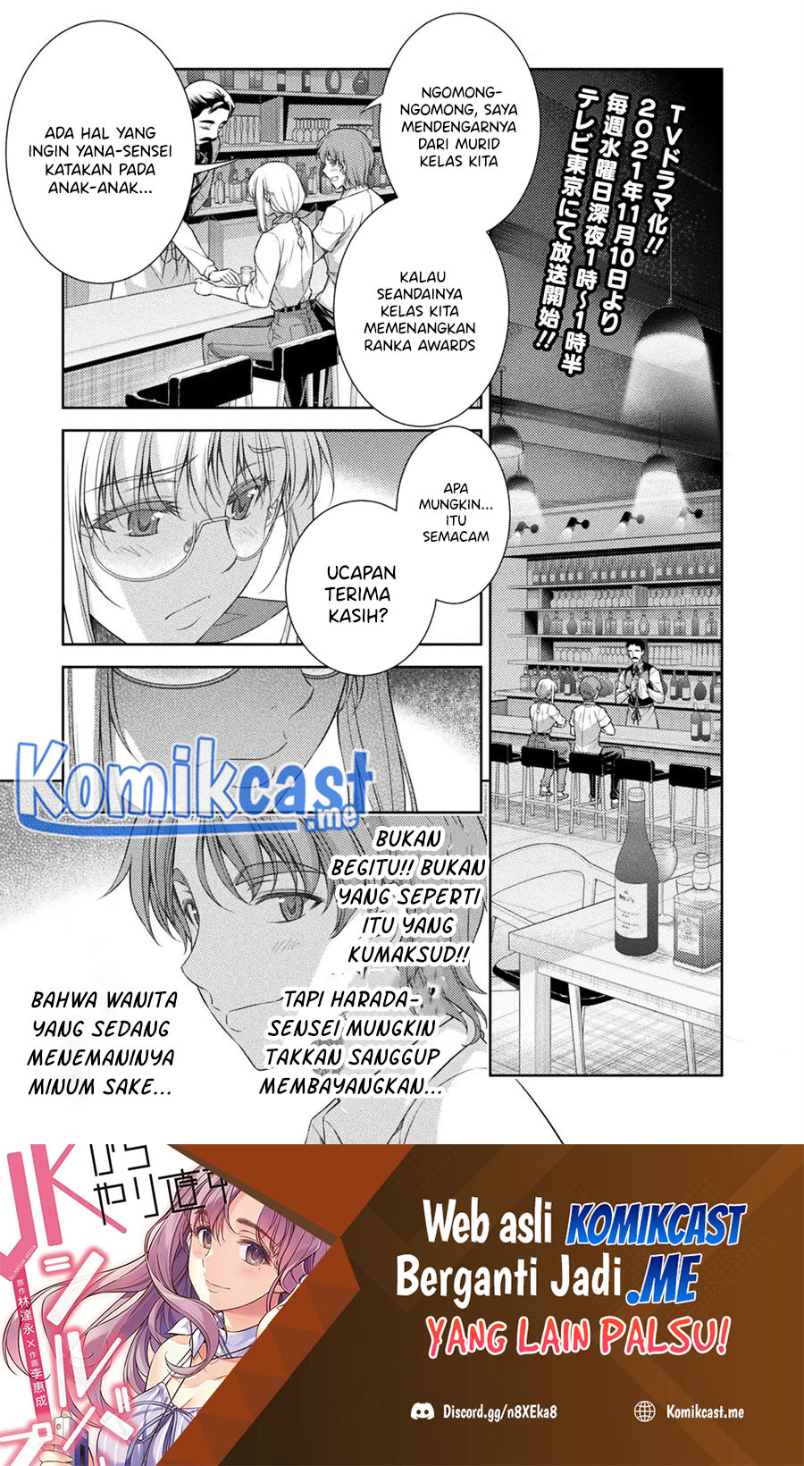 Silver Plan to Redo From JK Chapter 33 - halaman 2