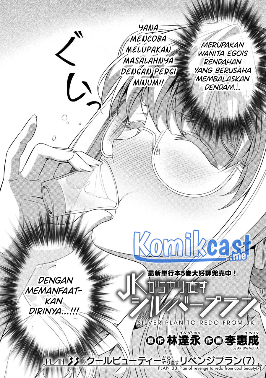 Silver Plan to Redo From JK Chapter 33 - halaman 3