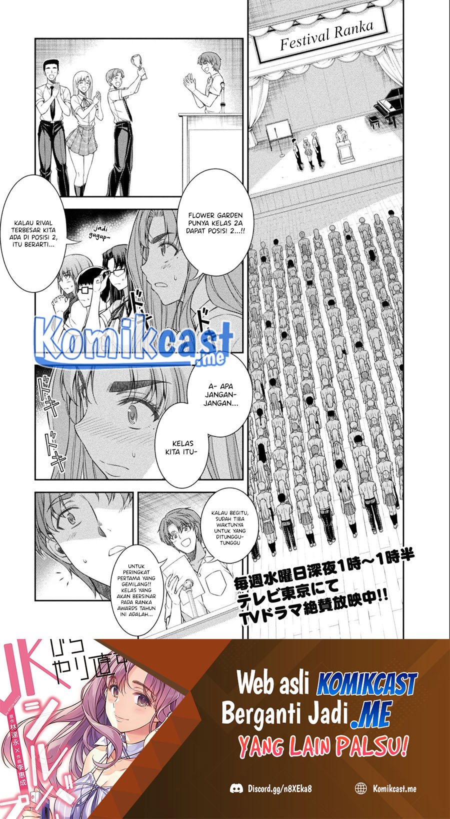 Silver Plan to Redo From JK Chapter 34 - halaman 2