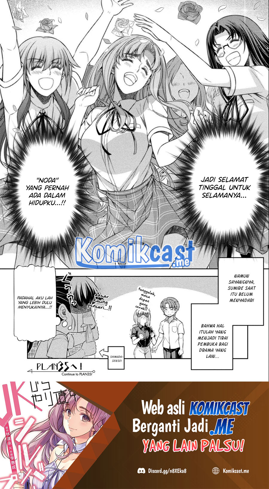 Silver Plan to Redo From JK Chapter 34 - halaman 29