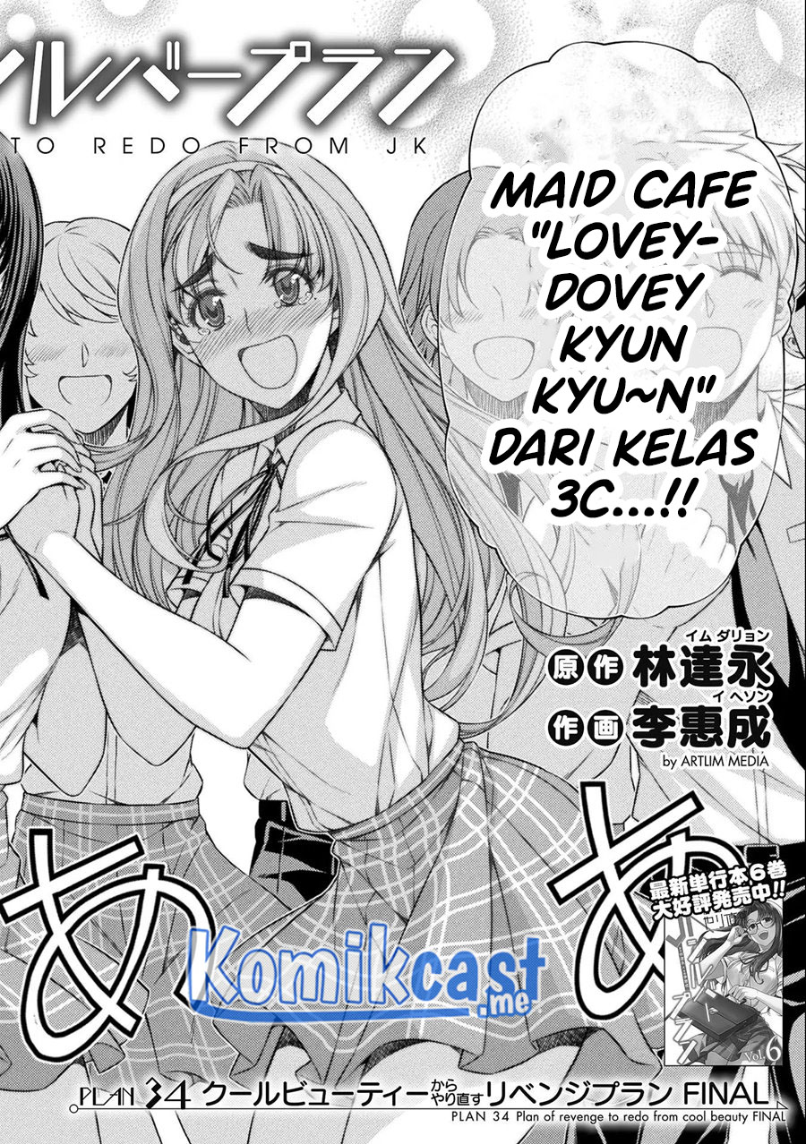 Silver Plan to Redo From JK Chapter 34 - halaman 3