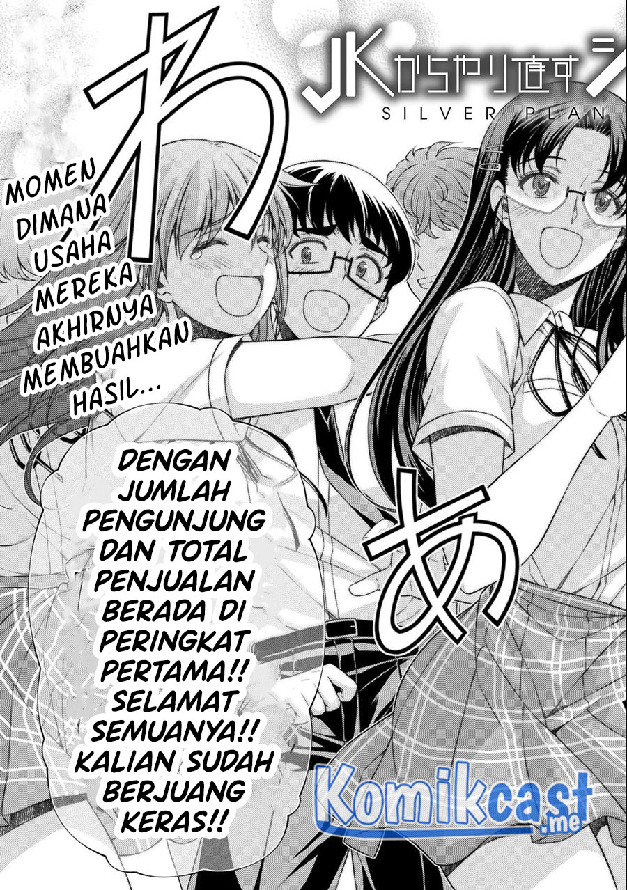 Silver Plan to Redo From JK Chapter 34 - halaman 4