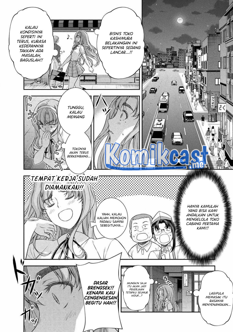 Silver Plan to Redo From JK Chapter 35 - halaman 11