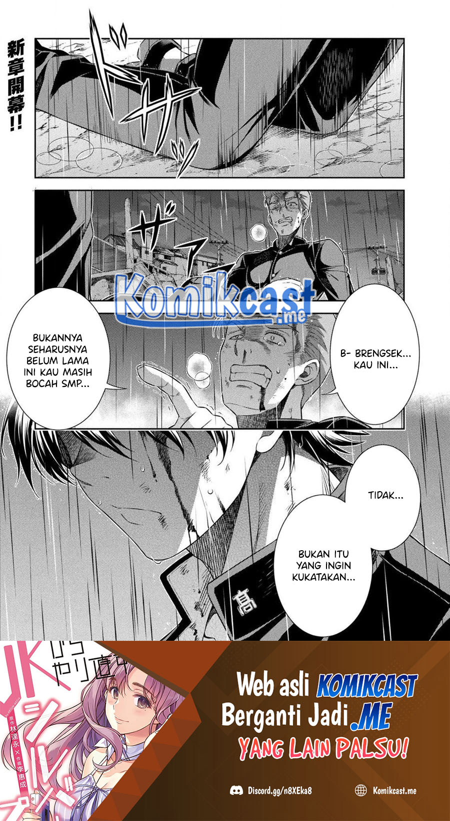 Silver Plan to Redo From JK Chapter 35 - halaman 2
