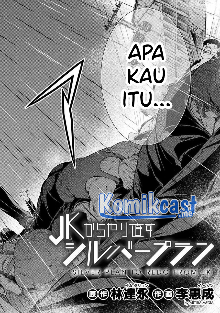 Silver Plan to Redo From JK Chapter 35 - halaman 3