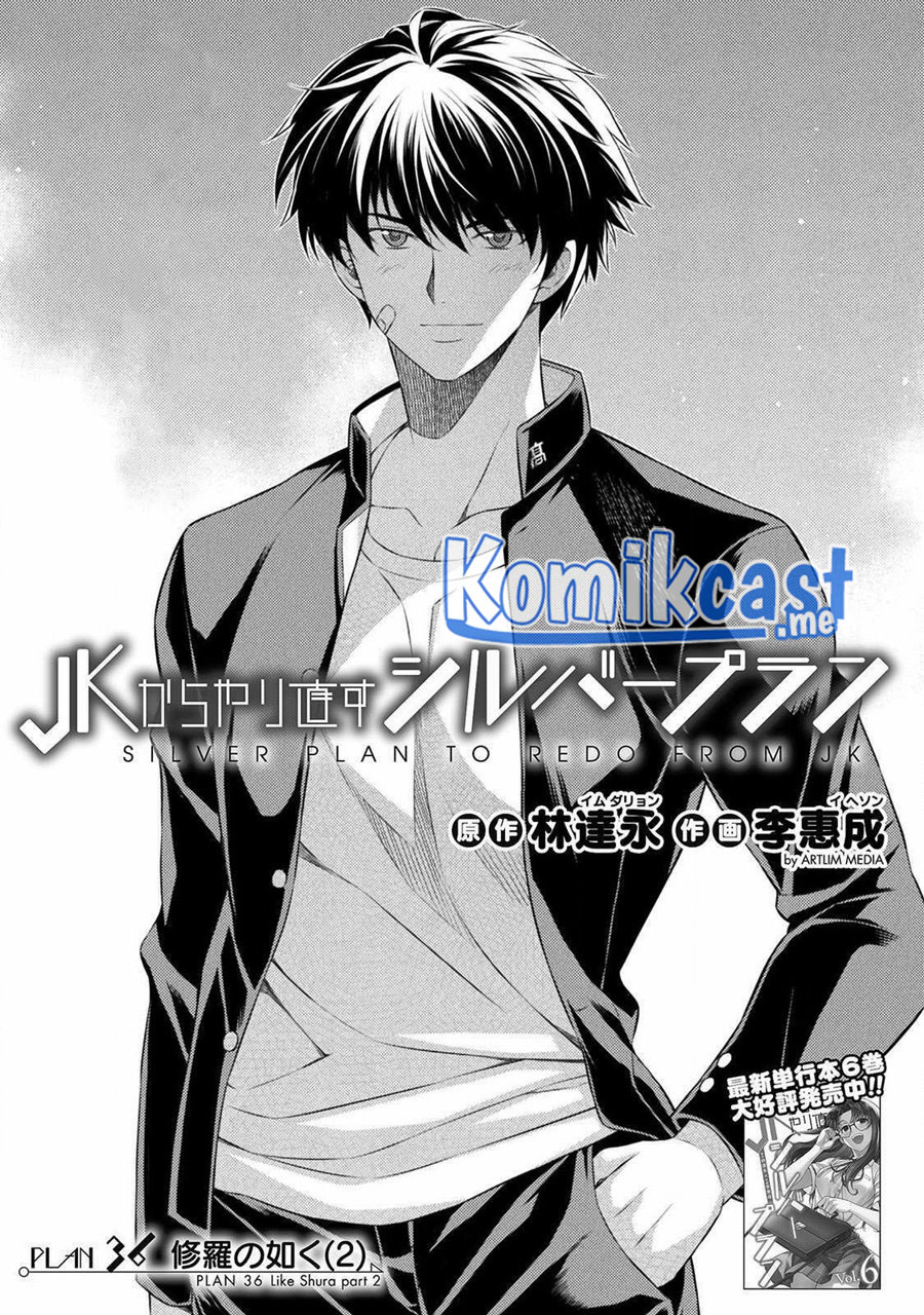 Silver Plan to Redo From JK Chapter 36 - halaman 4