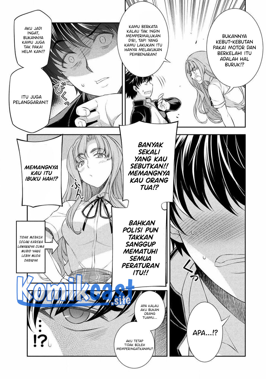Silver Plan to Redo From JK Chapter 37 - halaman 11